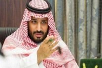 صندوق النقد الدولي يؤكد أهمية رؤية المملكة 2030