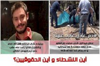 غضب رسمي وشعبي بعد مقتل مصري في لندن حرقًا