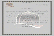 صلاة الجمعة تغيب عن مآذن حلب