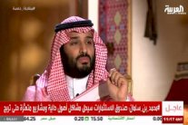 محمد بن سلمان يتحدث عن رؤية السعودية 2030