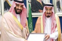 رؤية (بي بي سي) لـ(رؤية المملكة 2030)