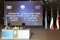 ولد الشيخ يدعو إلى تقديم تنازلات لإنجاح مفاوضات الكويت