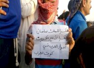 مشجعو بطل الدوري الإيراني يشكرون الملك سلمان!