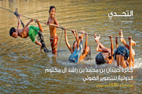 جائزة حمدان للتصوير تكشف محاور دورتها السادسة 