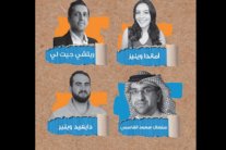 منتدى الإعلام العربي يناقش مستقبل المنصات الإخبارية
