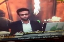 قنوات تلفزيونية إيرانية تبث من إسرائيل