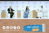 منتدى الإعلام العربي يمد الجسور بين الثقافات