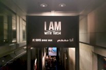 صور عربية تزين ليل المتاحف في باريس