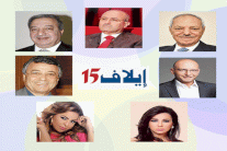 إعلاميون لبنانيون يهنّئون 