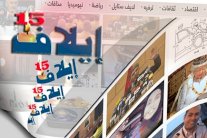 صحافيون عراقيون: 