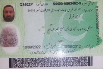 الخارجية الباكستانية تعثر على جواز سفر زعيم طالبان