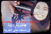 حملة لإنقاذ حياة ناشطة أحوازية اعتقلتها إيران