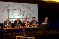 انطلاق مؤتمر المعارضة العراقية في باريس