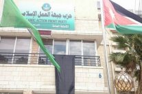 حزب (إخوان الأردن) يتشح بالسواد احتجاجاً