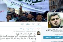 موسكو مرتاحة لاستقالة محمد علوش