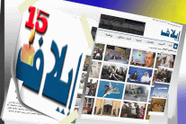 كتّاب لبنانيون: صدقية 