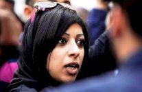 الإفراج عن الناشطة البحرينية المعارضة زينب الخواجة
