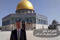 سفراء بريطانيا في الإقليم يهنئون برمضان