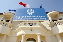 المنامة: (الوفاق) خرجت على مفهوم الدولة