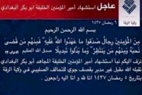 حساب منسوب لولاية الرقة يعلن وفاة البغدادي