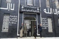 عشرات آلاف المدنيين محاصرون داخل منبج 