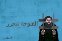 الفلوجة: قتال على الأرض وإشتباكات على تويتر