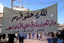 الأكراد يشتكون العقلية الإقصائية