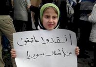 ردع جرائم الأسد يستوجب رئيسًا أميركيًا جديدًا