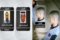 الداخلية السعودية تكشف هوية مفجري المدينة المنورة والقطيف