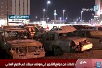 إدانات عربية وخليجية لتفجيرات السعودية