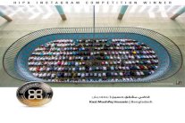 جائزة حمدان بن محمد تعلن أسماء الفائزين بمسابقة