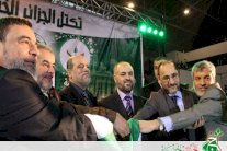 نهاية اكبر تكتل حزبي