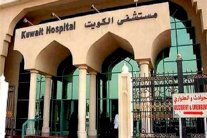 جثة من دون هوية في مستشفى الكويت بالشارقة