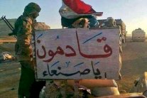 قيادي يمني: معركة الجوف مقدمة لتحرير صنعاء