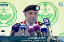 السعودية: القبض على 1461 متهما في جرائم مخدرات