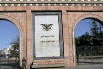 اليمن: إضراب شامل يصيب مؤسسات الدولة بالشلل