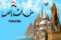 فايسبوك يُغلق أكبر صفحة مؤيدة للسيسي والجيش