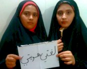 أحوازيون يطلقون حملة للمطالبة بالتعلّم بلغتهم العربية