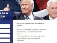 حملة الانتخابات الأميركية في أسبوع: عنف وتوتر عرقي واستعداد للمناظرة