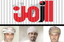 غلق صحيفة (الزمن) العمانية نهائياً