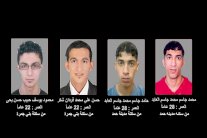 البحرين تكشف عن المشتبه بتورطهم في هروب السجناء
