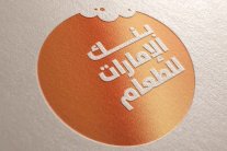 محمد بن راشد يطلق «بنك الامارات للطعام»