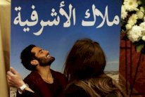 من لبنان إلى تونس... الوداع الأخير لضحايا اسطنبول