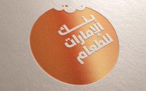 محمد بن راشد يعيّن حرمه رئيسة لمجلس أمناء بنك الطعام