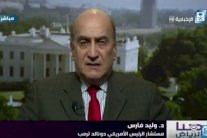 وليد فارس: ترامب يعي التشويش الإيراني على صورة السعودية