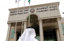 محكمة امن الدولة الاماراتية تؤكد ادانة ايراني بتهمة التجسس