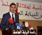 وزير العدل المغربي يسلم اختصاصات النيابة العامة لهيئة مستقلة