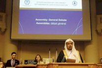 السعودية تدعو المجتمع الدولي للتصدي للإرهاب ومنظماته