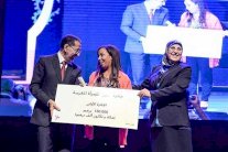 تسليم جائزة