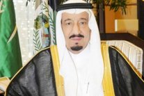 الملك سلمان يأمر بإنشاء مجمع 